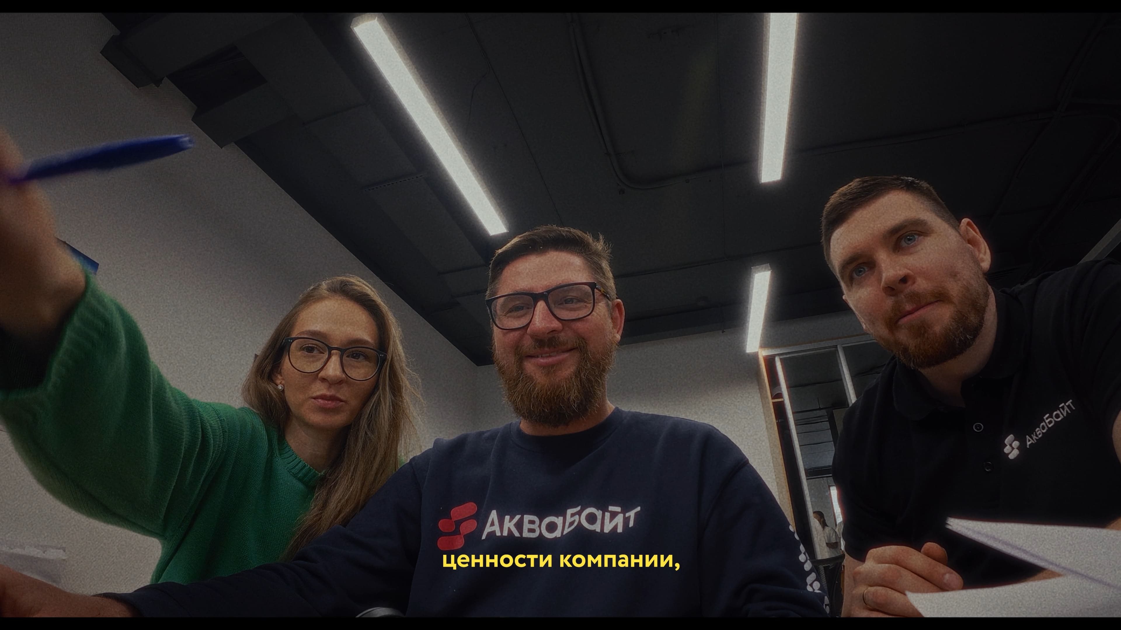 Вакансии Аквабайт